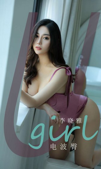 李婷杨丽乔枫第22章