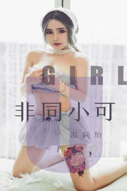 俄罗斯美女10一12性