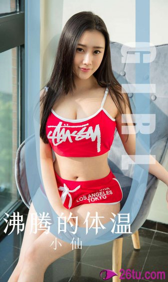 老师洗澡让我进去摸她乳