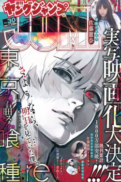 斗罗大陆漫画在线观看免费完整版