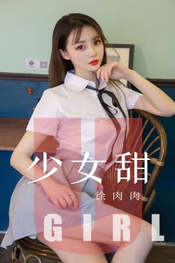 美柳千奈美